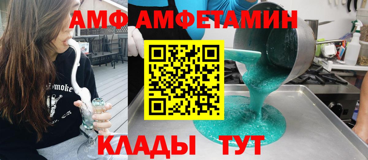 АМФЕТАМИН 98% Карабулак
