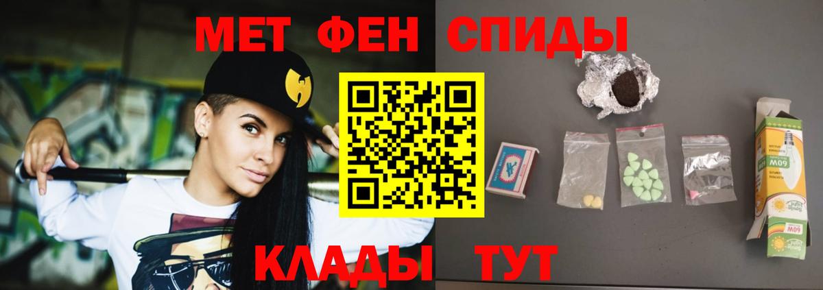 Карабулак  АМФЕТАМИН Розовый  Вход с VPN 