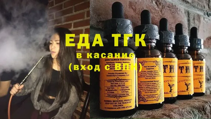 Cannafood конопля  гидра ТОР  Карабулак 