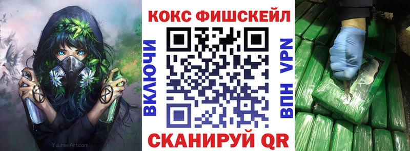 darknet Telegram  дарнет шоп  Карабулак  Кокаин FishScale 