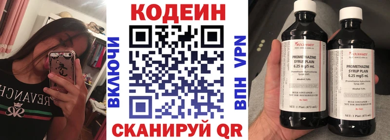 Codein Purple Drank Карабулак
