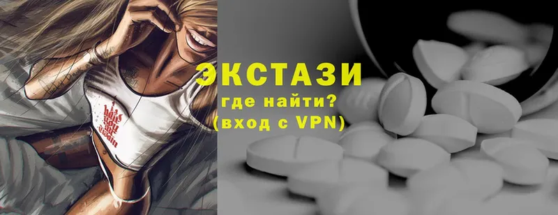 Ecstasy VHQ  мориарти какой сайт  Карабулак 