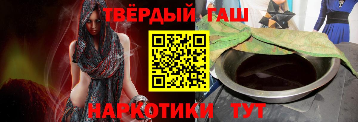 ГАШ AMNESIA HAZE  Вход с VPN  Карабулак 