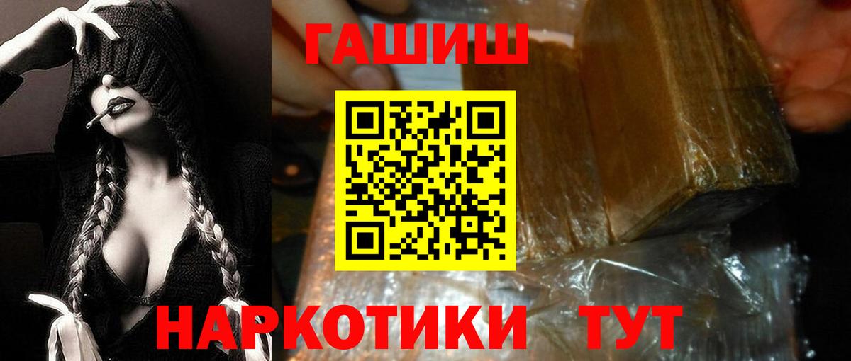 ГАШ 40% ТГК Карабулак