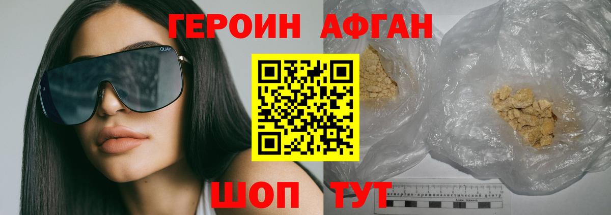 ГЕРОИН гречка Карабулак