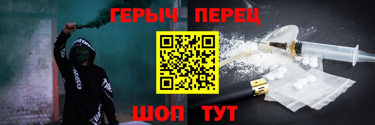 Карабулак  ГЕРОИН гречка  Вход с VPN 