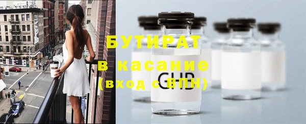 прущие грибы Беломорск