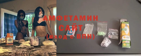 ГАЛЛЮЦИНОГЕННЫЕ ГРИБЫ Белоозёрский