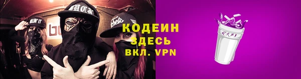 бутират Ивангород