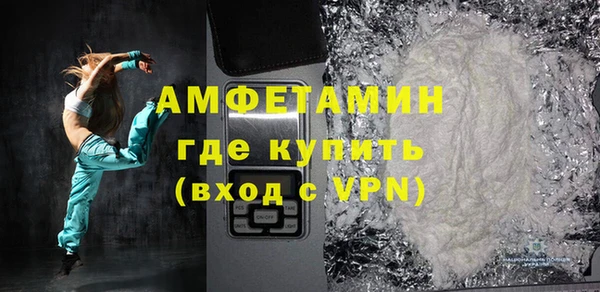 кокаин премиум Зуевка