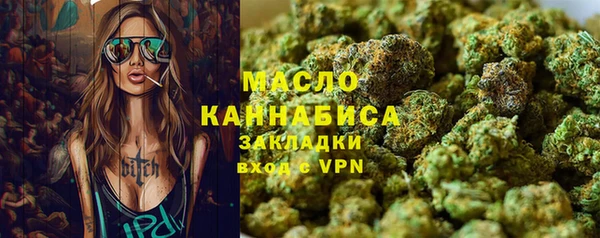 МДМА Медногорск