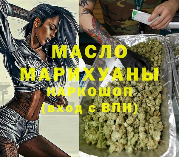 кокаин Ивантеевка