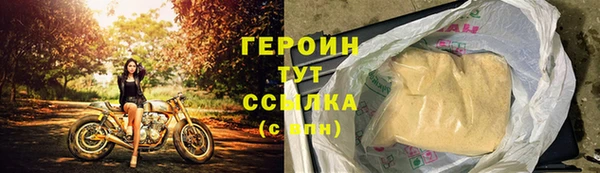 скорость mdpv Белокуриха