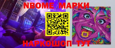 бошки Заволжье