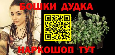бошки Заволжье