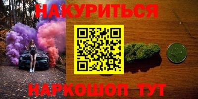 бошки Заволжье