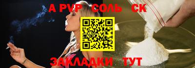 мяу мяу мука Жуковский