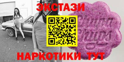 трава Заводоуковск