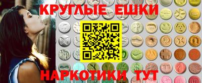 трава Заводоуковск