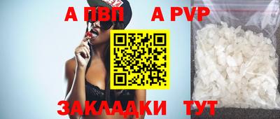 бошки Заволжье