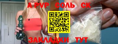 бошки Заволжье