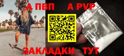 трава Заводоуковск