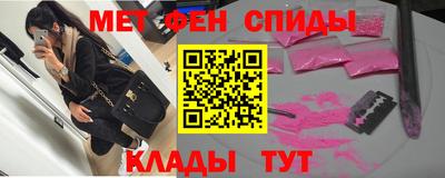 мяу мяу мука Жуковский