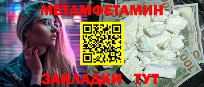 бошки Заволжье