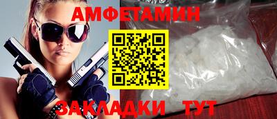 бошки Заволжье