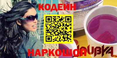 трава Заводоуковск