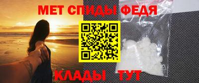 шишки Абакан