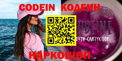 бошки Заволжье