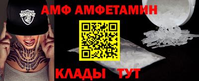 трава Заводоуковск