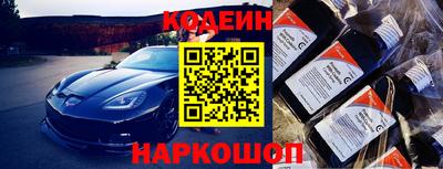 бошки Заволжье