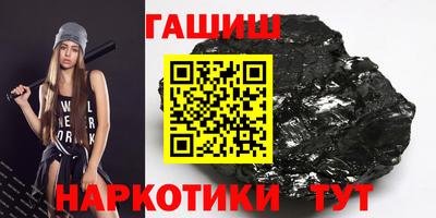 трава Заводоуковск