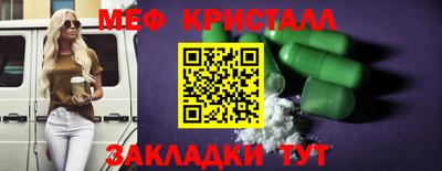 трава Заводоуковск