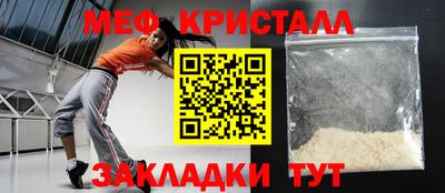 мяу мяу мука Жуковский