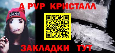 бошки Заволжье