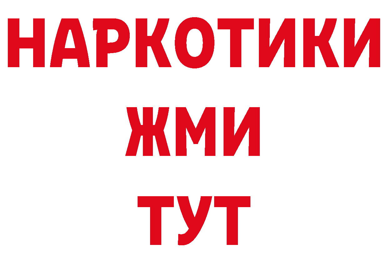 Как найти закладки? дарк нет клад Карабулак