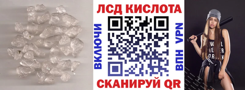 LSD-25 экстази ecstasy  OMG маркетплейс  Карабулак 