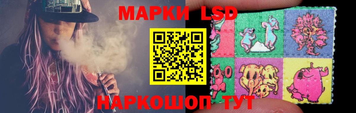 Лсд 25 экстази ecstasy  ЛСД экстази ecstasy  Карабулак  Вход с VPN 