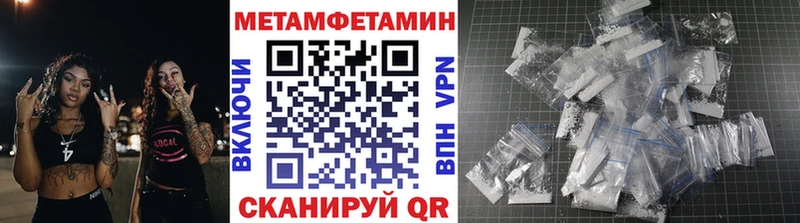 где найти   Карабулак  МЕТАМФЕТАМИН пудра 