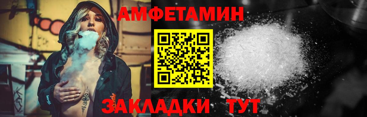 МЕТАМФЕТАМИН Декстрометамфетамин 99.9%  Вход с VPN  МЕТАМФЕТАМИН Декстрометамфетамин 99.9%  Карабулак 