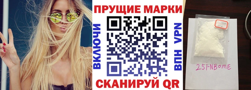 наркотики  Карабулак  Наркотические марки 1,8мг 
