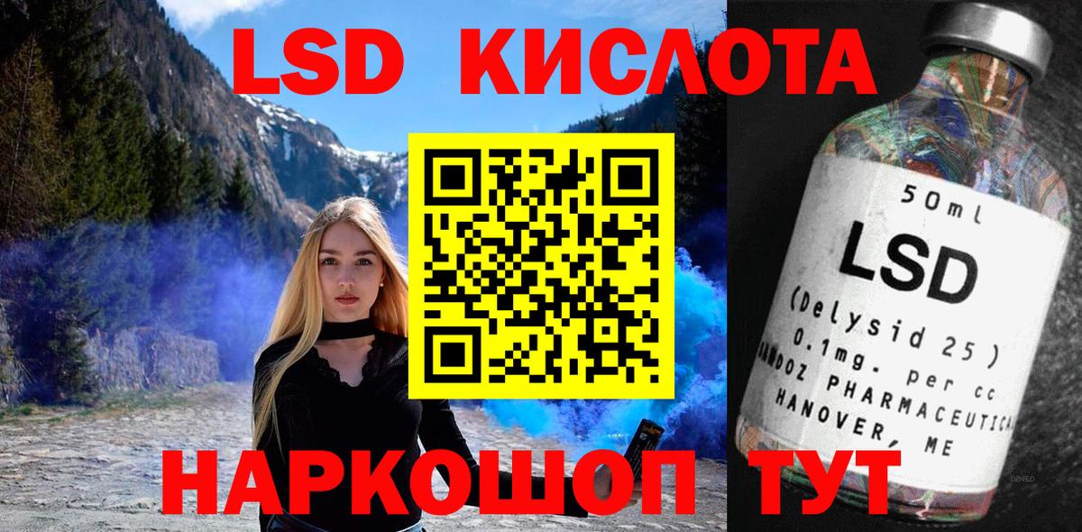 Марки NBOMe  Наркотические марки 1500мкг  Вход с VPN  Карабулак 