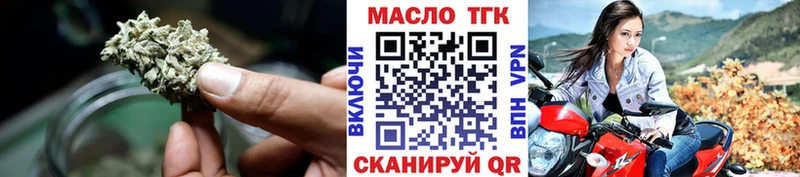 Дистиллят ТГК концентрат  Карабулак 