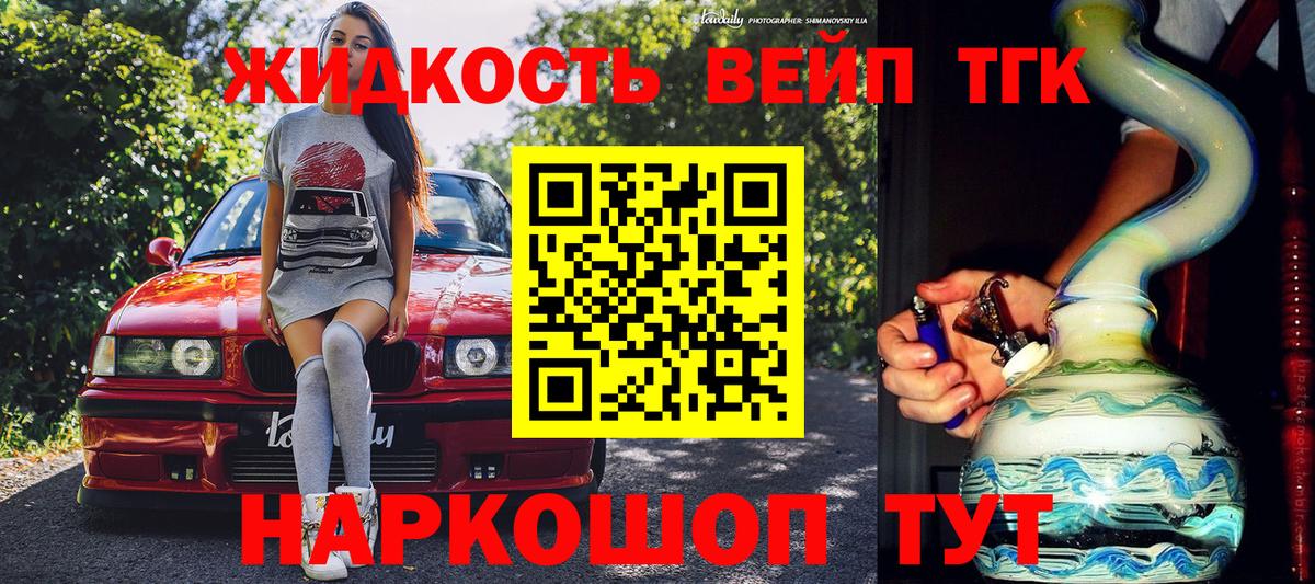 Мяу-Мяу  Карабулак  Кокаин  Гарик  MDMA  Вход с VPN  A PVP  Каннабис 