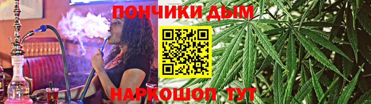 Бошки Шишки Amnesia  Шишки марихуана конопля  Карабулак  Вход с VPN 